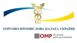 28.07.2016 - вебинар OMP Tax&Legal с обзором новостей в сфере налогообложения