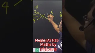 maths classes // MEGHA IAS HZB #jssccgl #tricks #trickshots #ytshorts #youtube #shorts