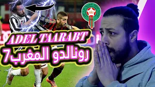 ردة فعل تونسي على عادل تاعرابت ( ميمكنش هذا المخلوق ) | REACTION Adel Taarabt skills ( CRAZY !)