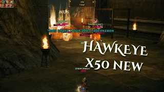 la2Dream x50 NEW Hawkeye Frintezza EPIC PVP dps 2100-8000k