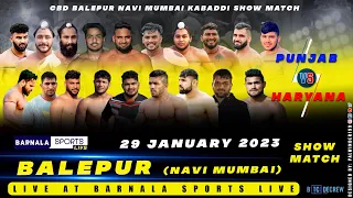 🔴[LIVE]CBD Belapur, Navi Mumbai Haryana Vs Punjab Kabaddi Match Live| 29.01.2023 |Barnala Sport Live