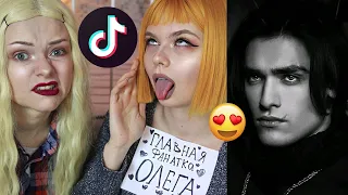 СМОТРИМ TIK TOK ОЛЕГА ШЕПСА / БИТВА ЭКСТРАСЕНСОВ 21 СЕЗОН