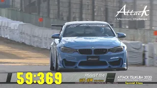 Attack Tsukuba 2020-0222「谷口 信輝//ASSIST M4」F82M4