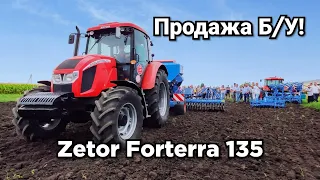 РЕАЛЬНА ГОДНОТА для фермера! Купити трактор Zetor Forterra 135 дешевше МТЗ-1221 | Трактор на продаж