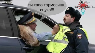 Развод на пешехода не удался.