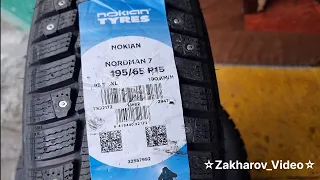 Купил новую Nokian Nordman 7,  а подсунули Icon Tyres Nordman 7. В чем разница?