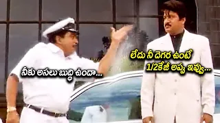 Rajendra Prasad & Mallikharjuna Rao Excellent Comedy Scene | Comedy Express