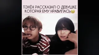 Смешные, милые и грустные моменты с BTS | #5