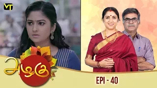 Azhagu - அழகு -Tamil Serial | Episode 40 | Revathy | Sun TV | Vision Time