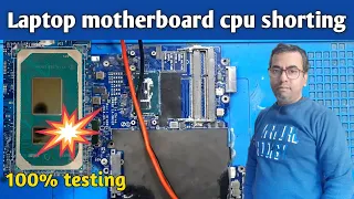 How to Confirm SOC/PCH is Faulty | how to laptop motherboard cpu short circuit repair | #hindi