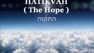 ISRAEL'S National Anthem - HATIKVAH with English and Hebrew lyrics ( Longer version )