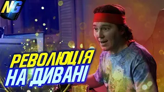 ШАЛЕНІ ГРОШІ. Огляд фільму від Єнота