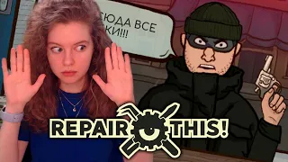 МОЙ МАГАЗИН ОГРАБИЛИ! // Repair This! [#2]