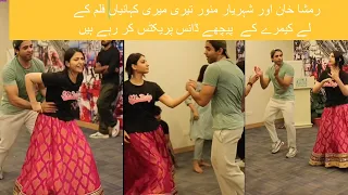 Teri Meri Kahaniyaan Cast Doing Dance Practices' Behind The Scene | Ramsha khan | Sheheryar
