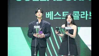 [4K] 221126 MMA 멜론 뮤직어워즈 배우 안효섭 BEST OST 시상