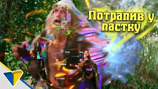 Ув'язнений у відеогрі - Epic NPC Man українською