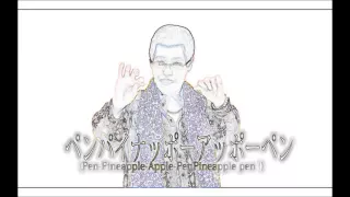 PPAP Pen Pineapple Apple Pen ペンパイナップルアップルペン  (vaporwave)