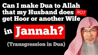 Transgression in Dua can I make dua that my husband does not get any Hoor or wives in Jannah?