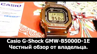 Casio G-Shock GMW-B5000D-1E-honest review, advantages and disadvantages. Steel Casio G-Shock 5000.