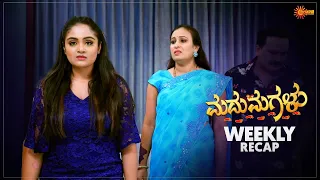 Madhumagalu | Ep 121 - 126  | Weekly Recap | Udaya TV | Kannada Serial