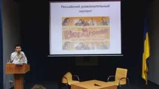 Пітер Померанцев (Peter Pomerantsev) :: Етика документалістики ч.2