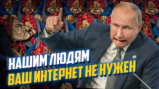 🤯Пригожин підготував ВІДЕОВИКРИТТЯ російської влади! путін наказав ТЕРМІНОВО ВІДКЛЮЧИТИ інтернет!