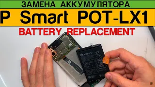 Huawei P Smart POT-LX1 - Замена Аккумулятора / Battery Replacement