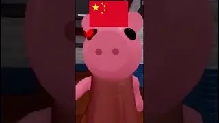 OOF In diffrent countries piggy jumps scare🐷 #shorts #roblox #viral