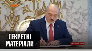 Лукашенко подписал декрет в случае своего убийства – Секретные материалы
