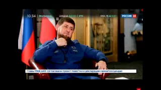 Рамзан Кадыров ЗАГС И РСП