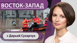 Наводнение века в Германии / На работу без хиджаба / ЕС против Польши и Венгрии