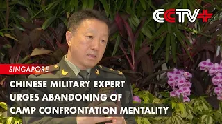 Chinese Military Expert Urges Abandoning of Camp Confrontation Mentality