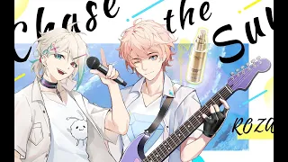 【ROZA】 傻子与白痴乐队 - Chase the Sun【VirtuaReal/Nijisanji】