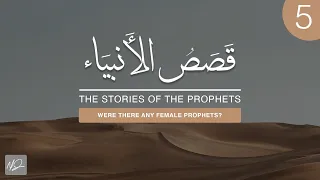 The Stories of The Prophets | 5. Regarding the Issue of Female Prophets - Shaykh Dr. Yasir Qadhi