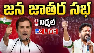 Rahul Gandhi Speech LIVE | Rahul Gandhi Public Meeting At Nirmal | CM Revanth Reddy - TV9