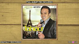 Tahour - Azine f labnat / الزين فالبنات