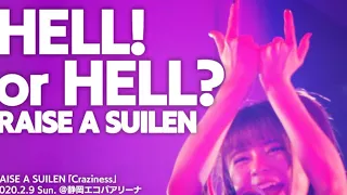 The Fam Jay Crew reacts to RAISE A SUILEN ( HELL! or HELL? )