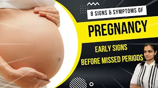 प्रेगनेंसी के शुरुआती लक्षण | 8 Early Signs & Symptoms of Pregnancy Before Missed Period- in Hindi