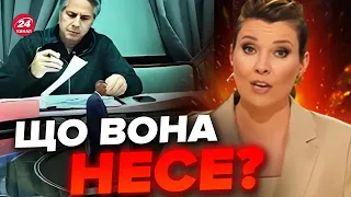 😂СКАБЄЄВУ розірвало прямо в ефірі / Відчитала ГОСТЯ та накинулась на БЛІНКЕНА