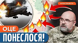 🔴 ЧЕРНИК: ЗСУ ТЕРМІНОВО змінили тактику / Росія осліпла у небі