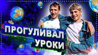 Прогуливал уроки и нарвался на толпу гопников 😂 (Школьные пакости #36) [РОСТЯН]