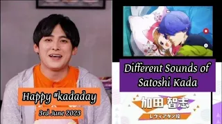 Different Sounds of Satoshi Kada [加田智志のさまざまな音]