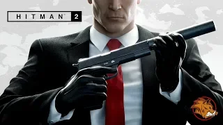 🔴 [СТРИМ] HITMAN 2 ► КАБАН УЧИТСЯ БЫТЬ АГЕНТОМ 47 ► ПЕРВЫЙ ВЗГЛЯД И ОБЗОР ► СЮЖЕТ ► ПРОХОЖДЕНИЕ #1