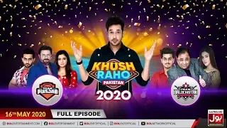 Khush Raho Pakistan 2020 | 22nd Ramzan 2020 | Faysal Quraishi Show | 16th May 2020