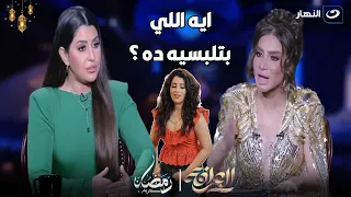 ايتن عامر تبرر سبب لبسها ملابس مثيرة بعد الطلاق .. شوف قالت ايه 🔥🔥