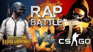 Рэп Баттл - Counter-Strike: Global Offensive vs. PlayerUnknown's Battlegrounds