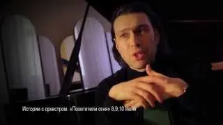 Владимир Юровский дирижирует и рассказывает. Vol.4 // Vladimir Jurowski conducts and narrates. V. 4