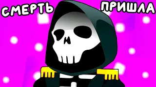 ЭВОЛЮЦИЯ СМЕРТИ ЧТОБЫ ЗАБРАТЬ ДУШИ У ЛЮДЕЙ В ИГРЕ DEATH INCOMING