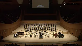 Beethoven: Alleluia (Für Elise) - Collegium Vocale Seoul