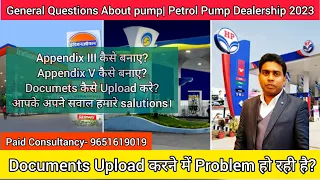 General Questions about Petrol Pump Dealership | Petrol Pump Dealership 2023